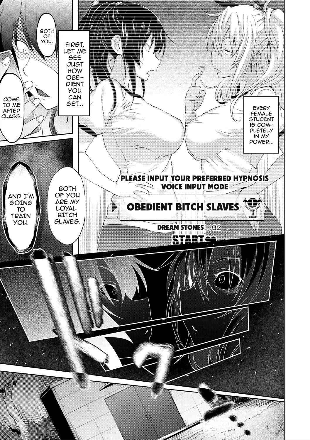 Page 5 Chapter 4 Succubus Appli <Gakuen Saimin>