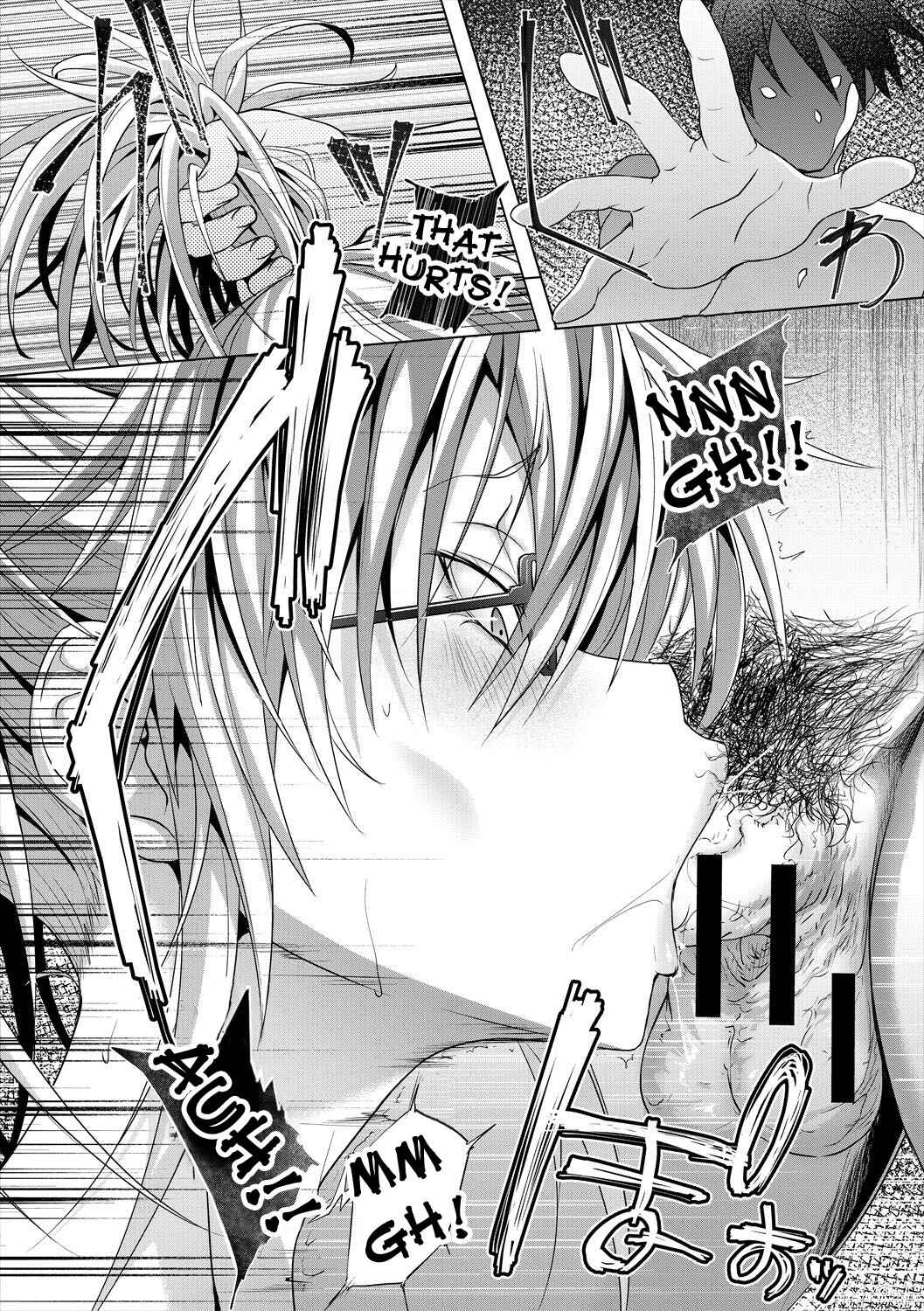 Page 22 Chapter 7 Succubus Appli <Gakuen Saimin>