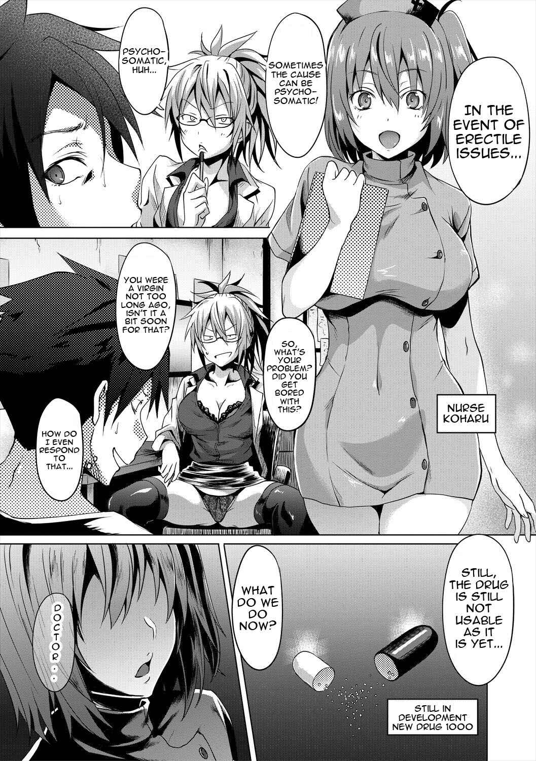 Page 4 Chapter 7 Succubus Appli <Gakuen Saimin>
