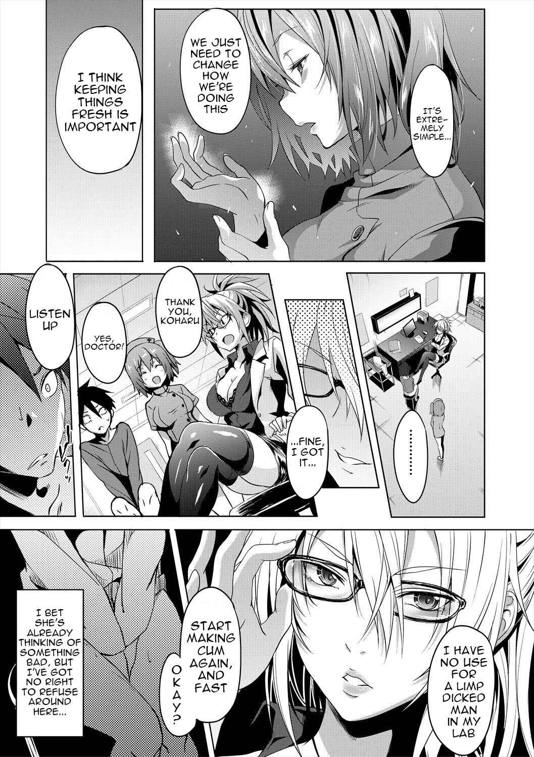 Page 5 Chapter 7 Succubus Appli <Gakuen Saimin>