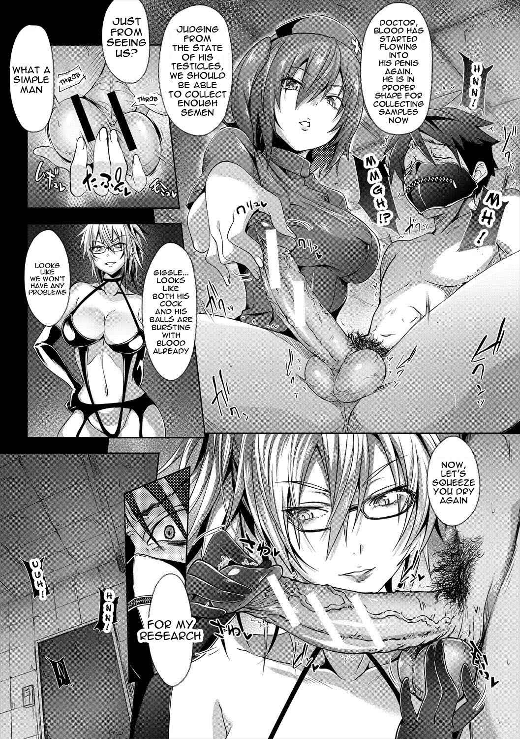 Page 7 Chapter 7 Succubus Appli <Gakuen Saimin>