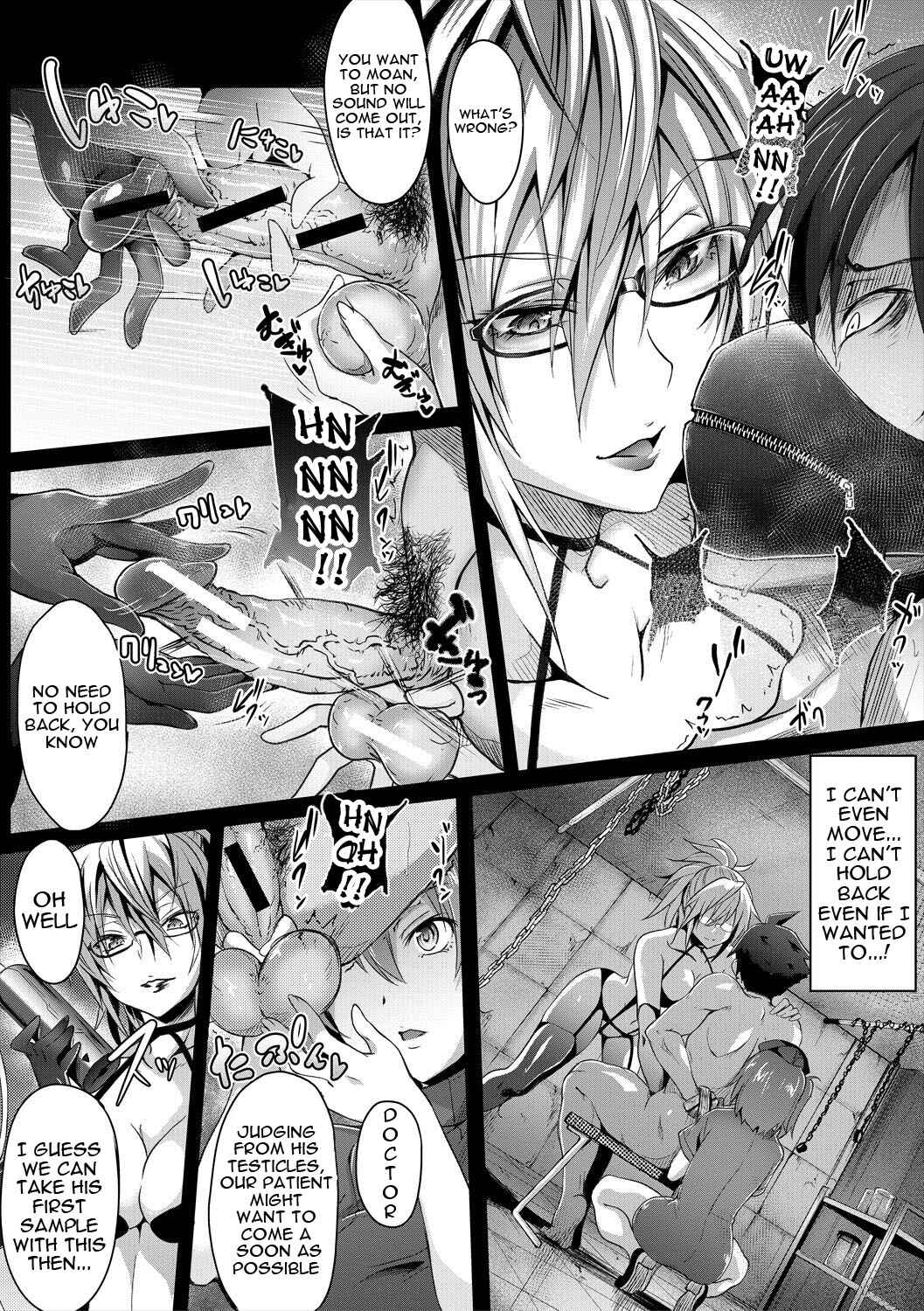 Page 9 Chapter 7 Succubus Appli <Gakuen Saimin>