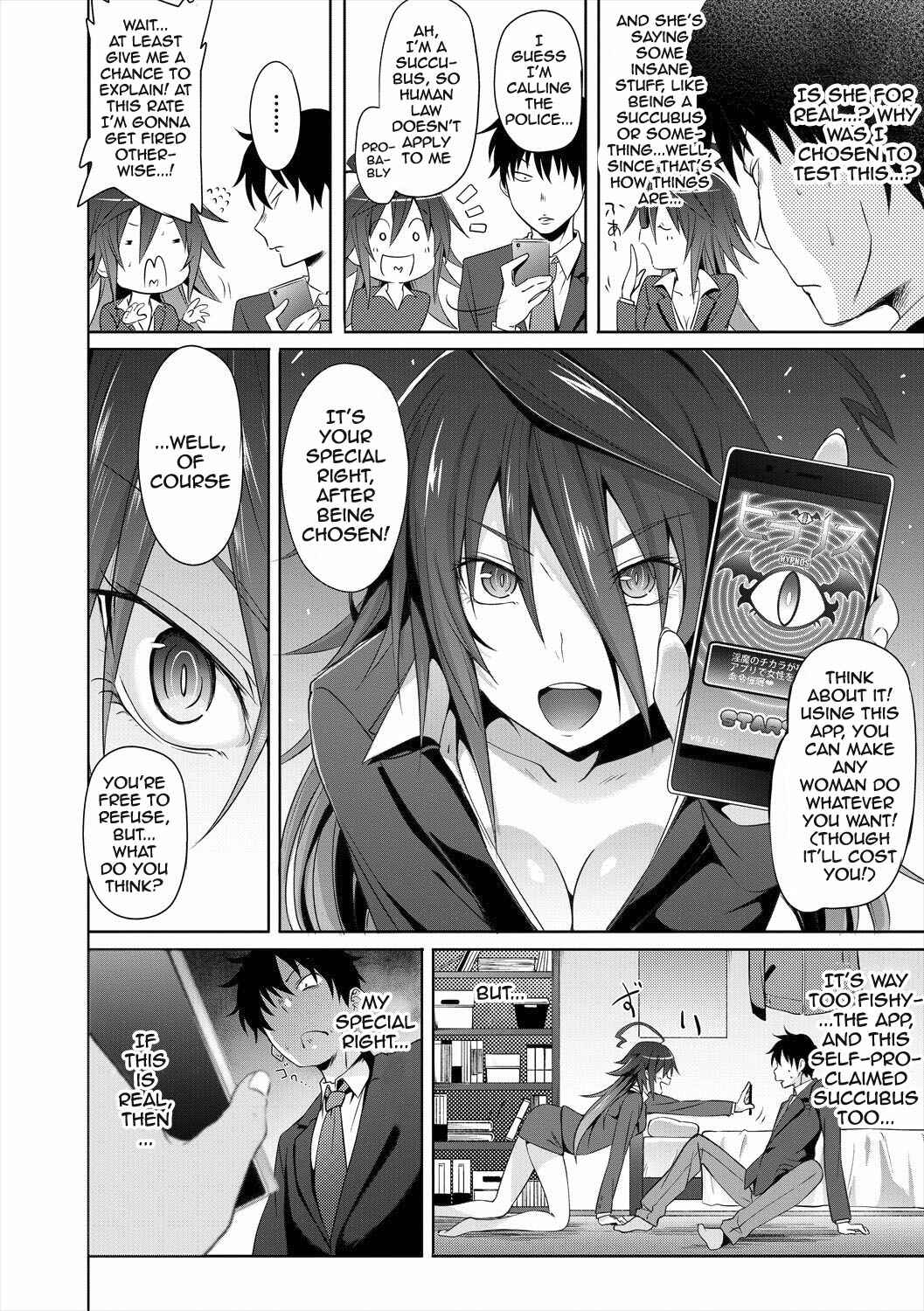 Page 10 Chapter 2 Succubus Appli <Gakuen Saimin>