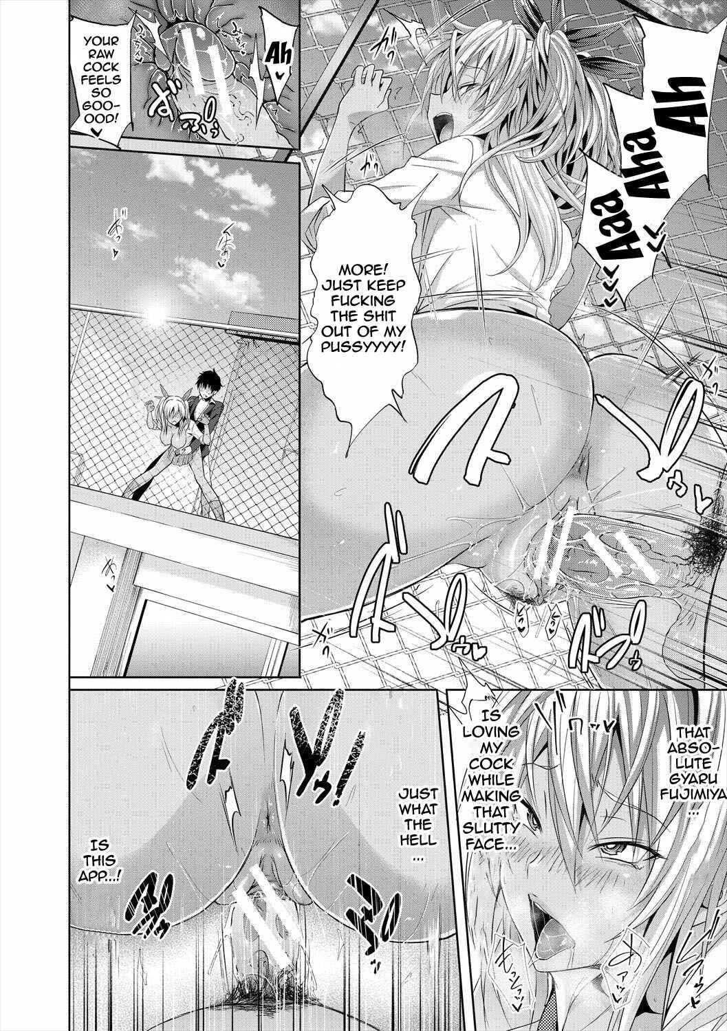 Page 28 Chapter 2 Succubus Appli <Gakuen Saimin>