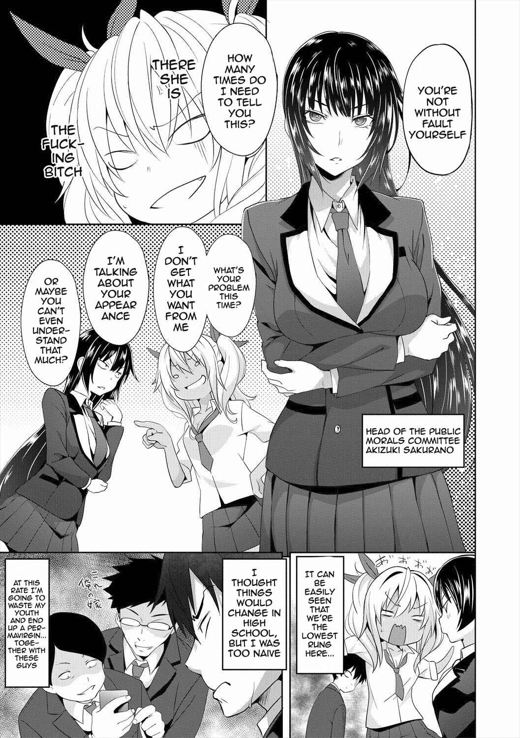 Page 5 Chapter 2 Succubus Appli <Gakuen Saimin>