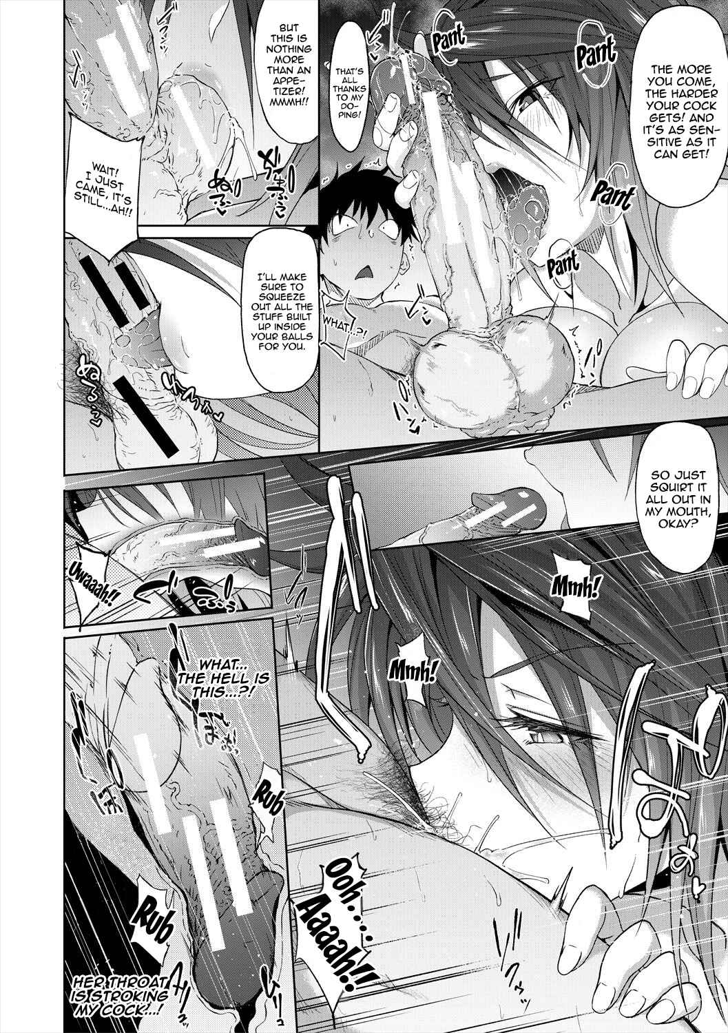 Page 12 Chapter 5 Succubus Appli <Gakuen Saimin>