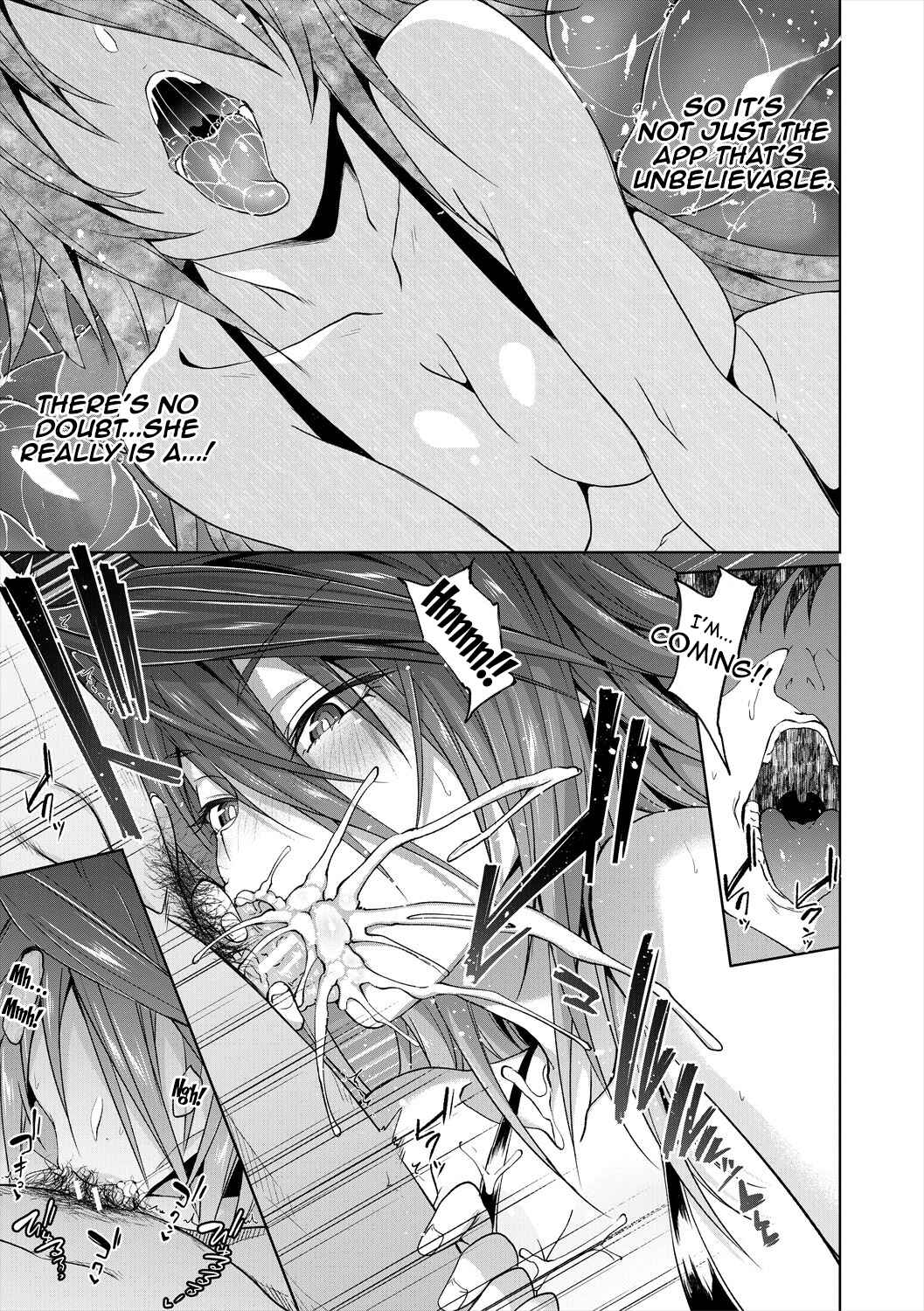 Page 13 Chapter 5 Succubus Appli <Gakuen Saimin>