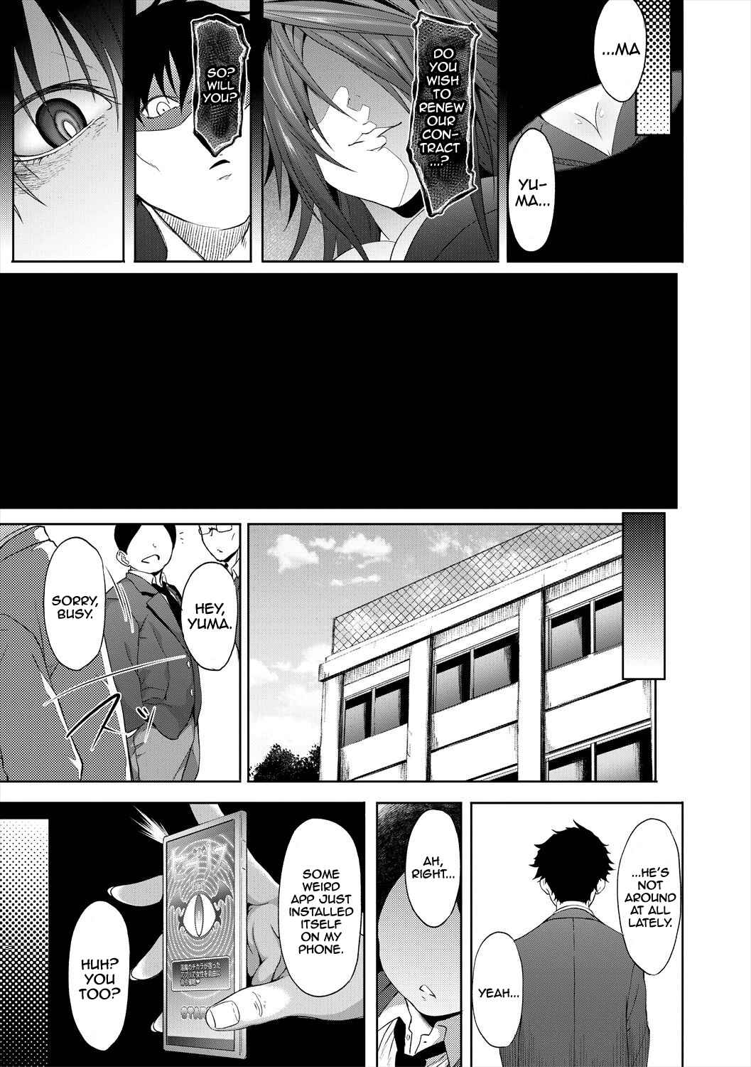 Page 23 Chapter 5 Succubus Appli <Gakuen Saimin>