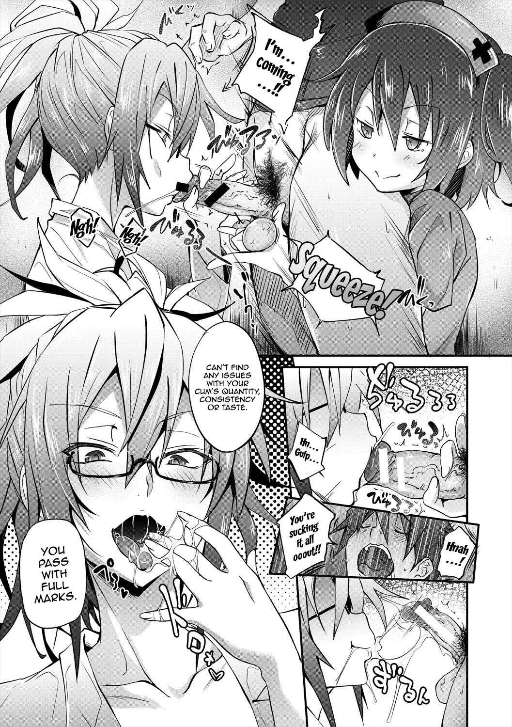 Page 11 Chapter 6 Succubus Appli <Gakuen Saimin>