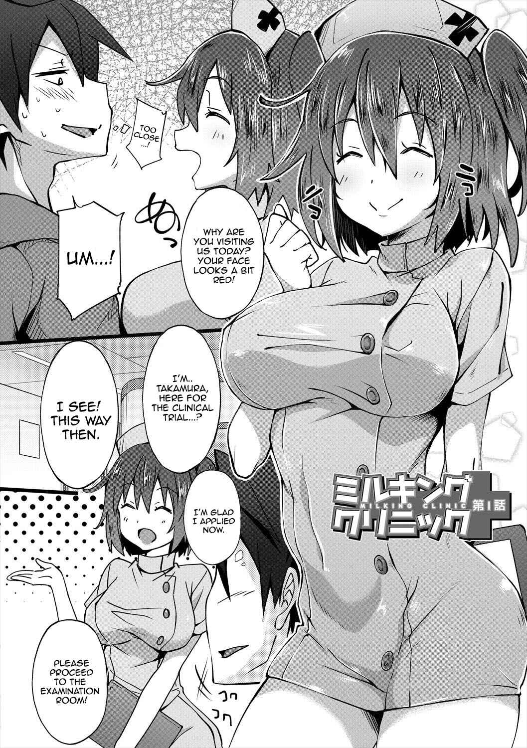 Page 2 Chapter 6 Succubus Appli <Gakuen Saimin>