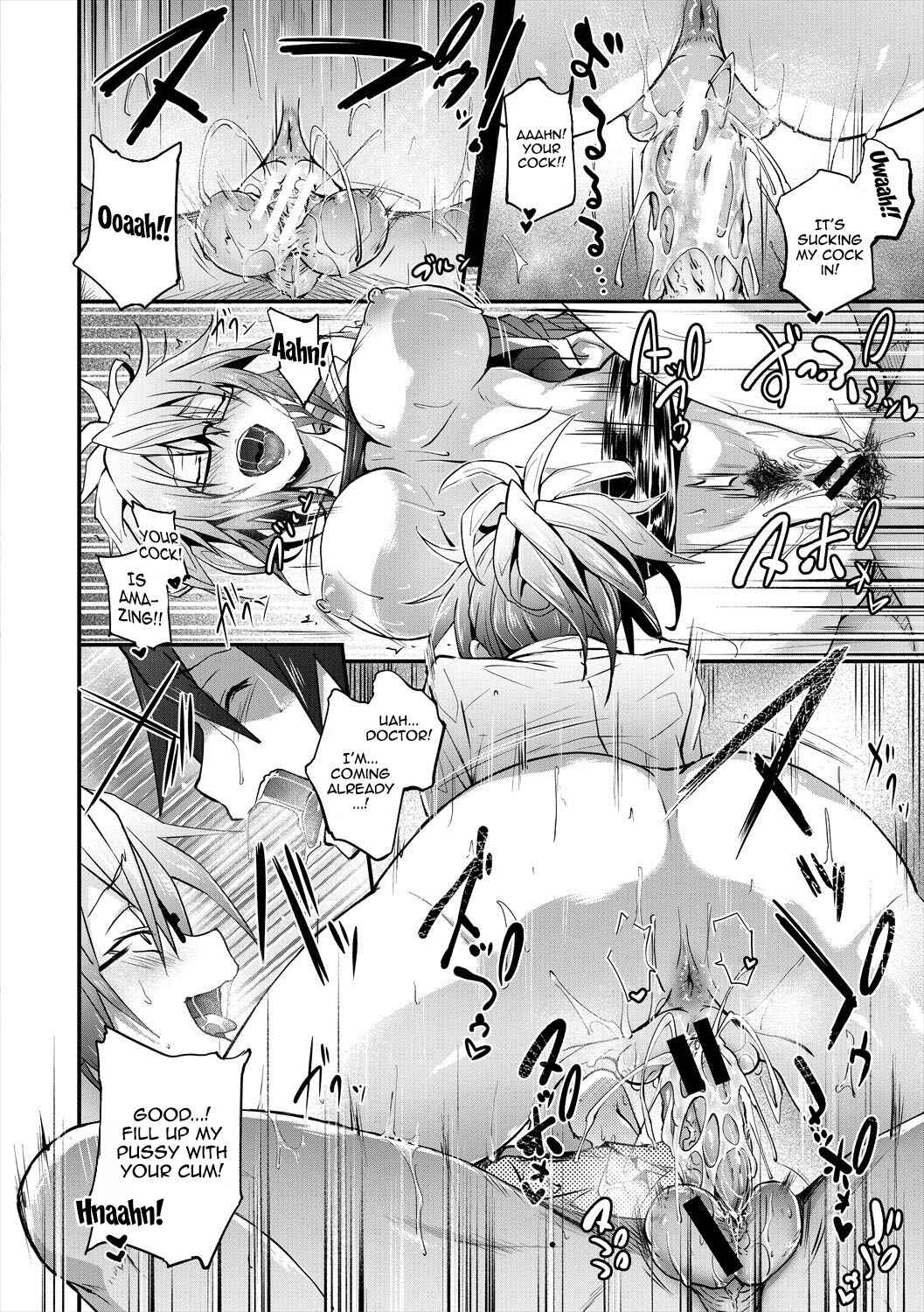 Page 26 Chapter 6 Succubus Appli <Gakuen Saimin>