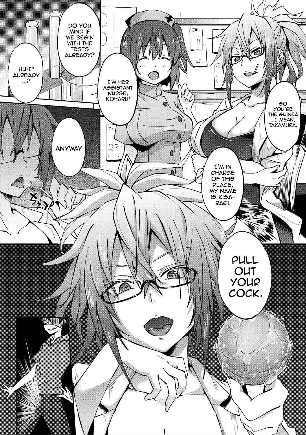 Page 4 Chapter 6 Succubus Appli <Gakuen Saimin>