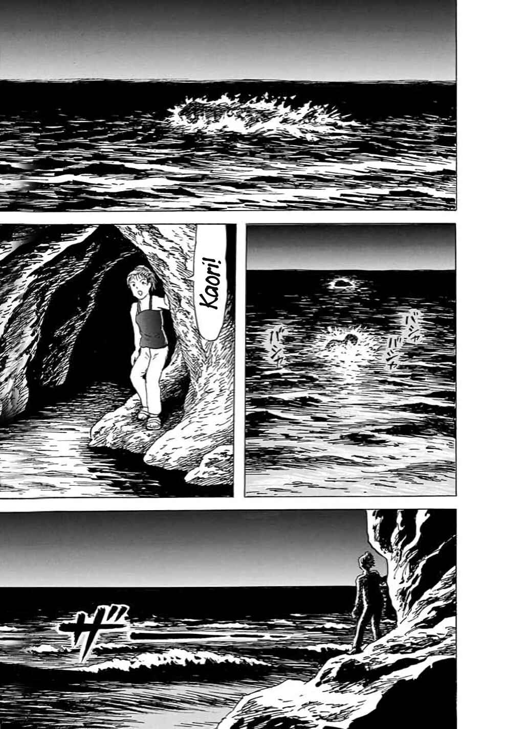 Page 15 Chapter 2 Yokai Hunter - Hiedas Students