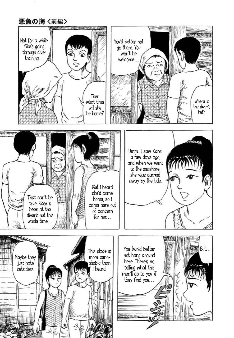 Page 19 Chapter 2 Yokai Hunter - Hiedas Students