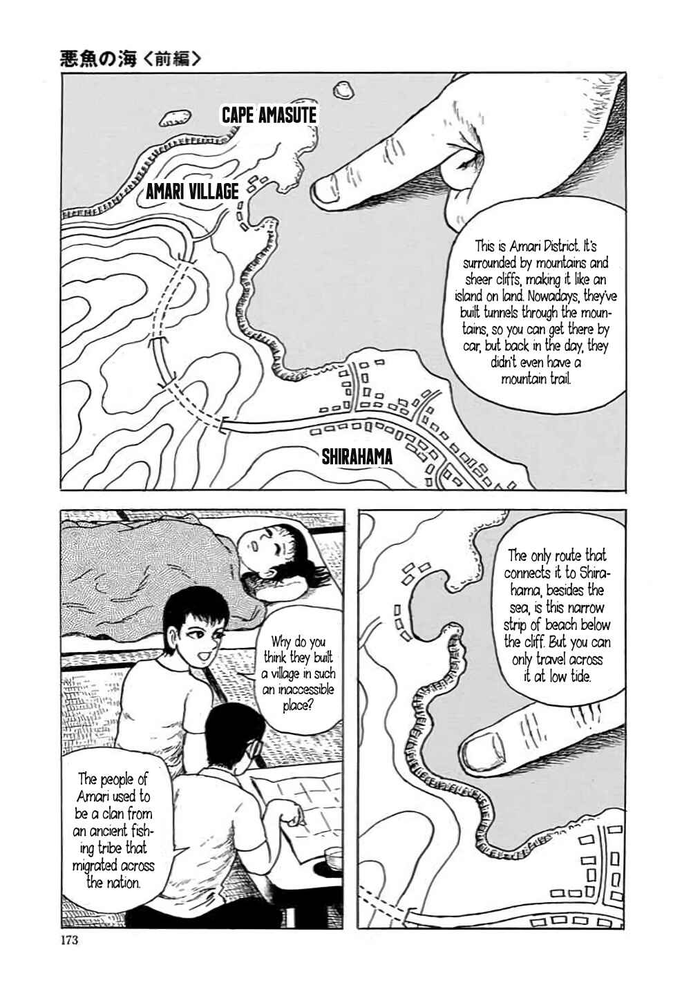 Page 33 Chapter 2 Yokai Hunter - Hiedas Students
