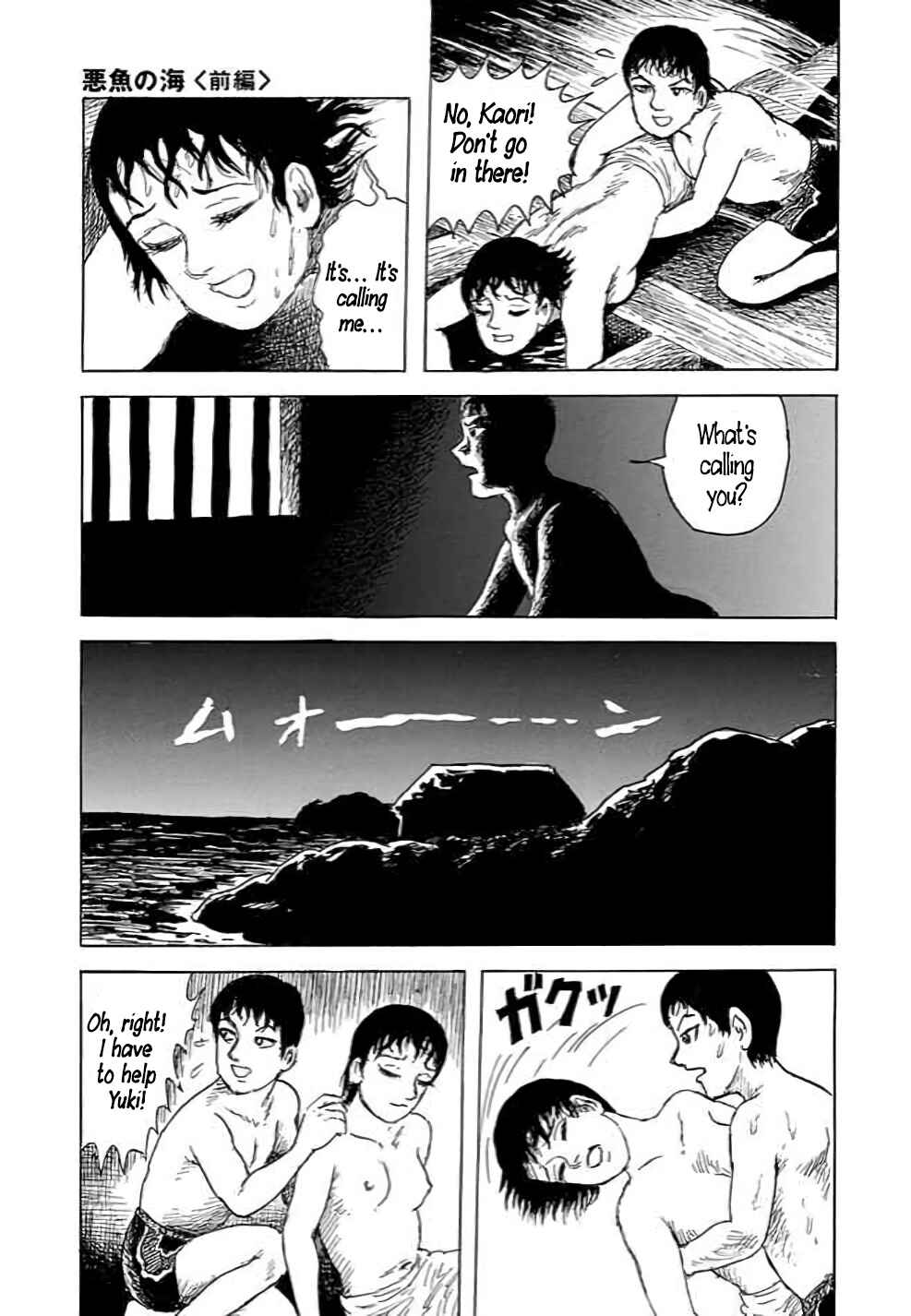 Page 49 Chapter 2 Yokai Hunter - Hiedas Students