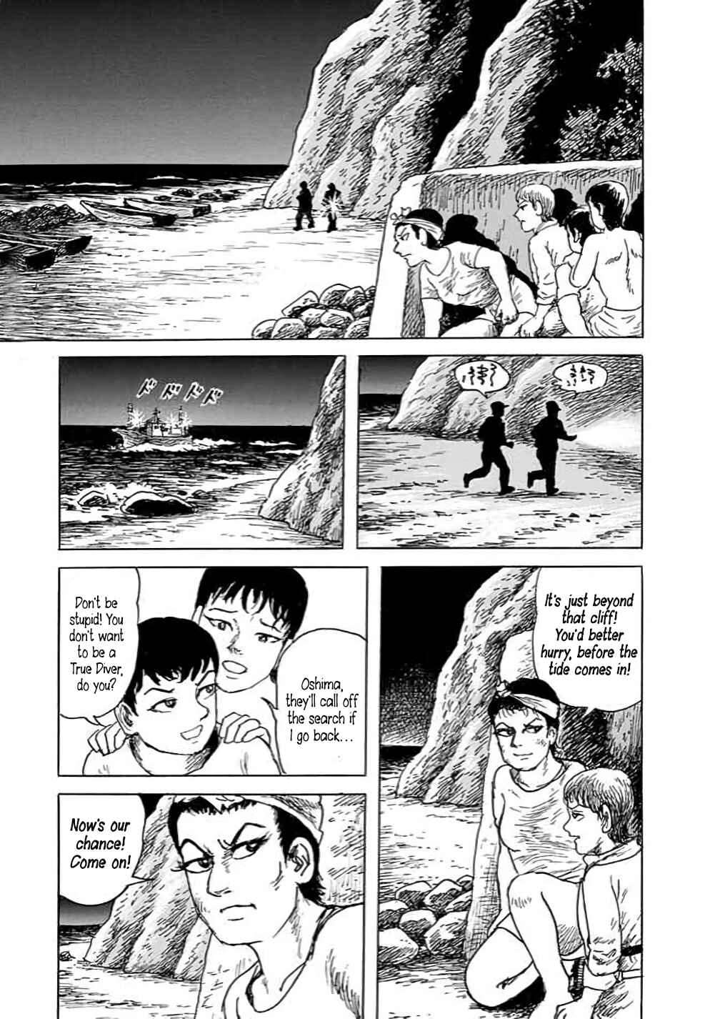 Page 11 Chapter 3 Yokai Hunter - Hiedas Students