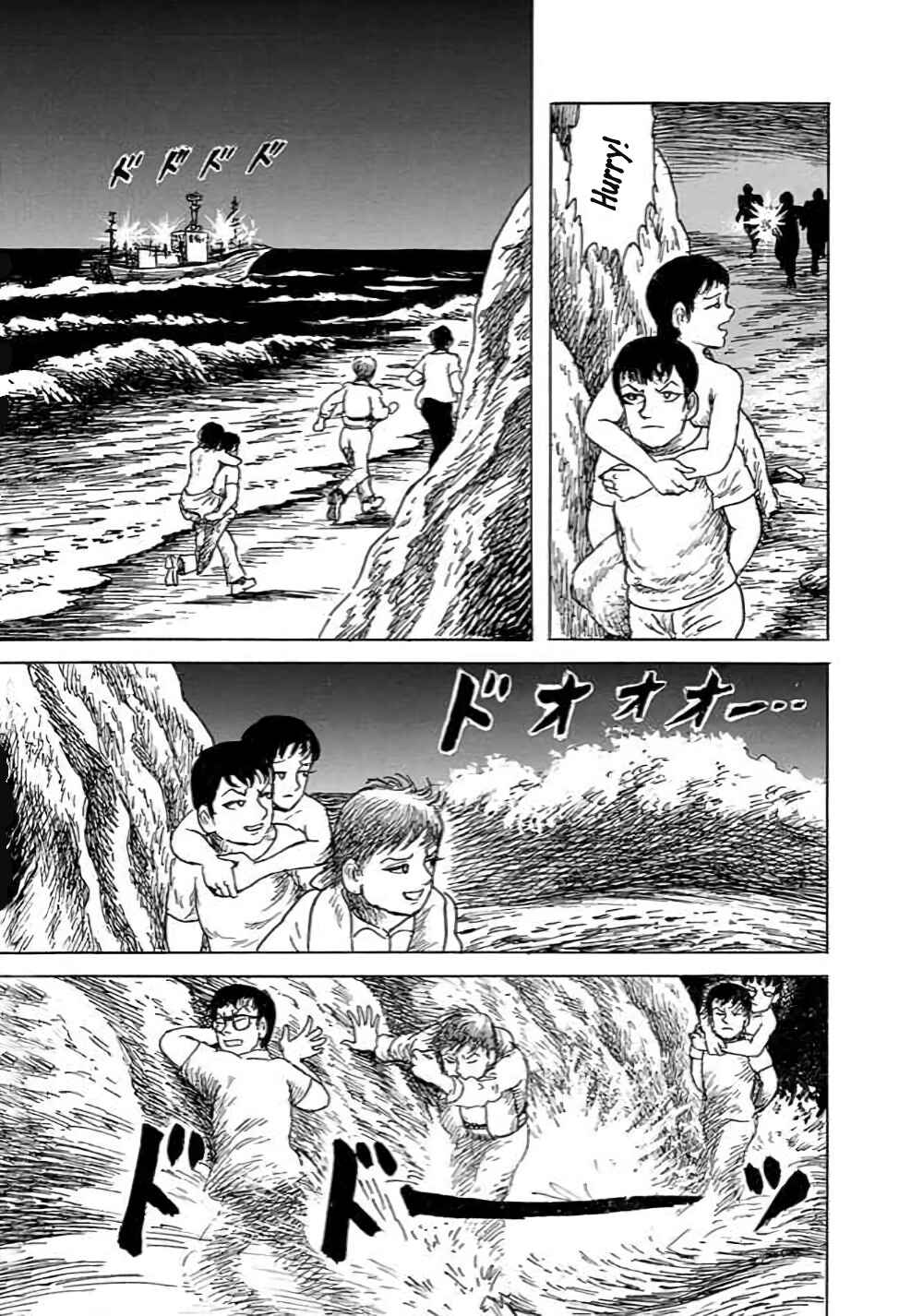 Page 13 Chapter 3 Yokai Hunter - Hiedas Students