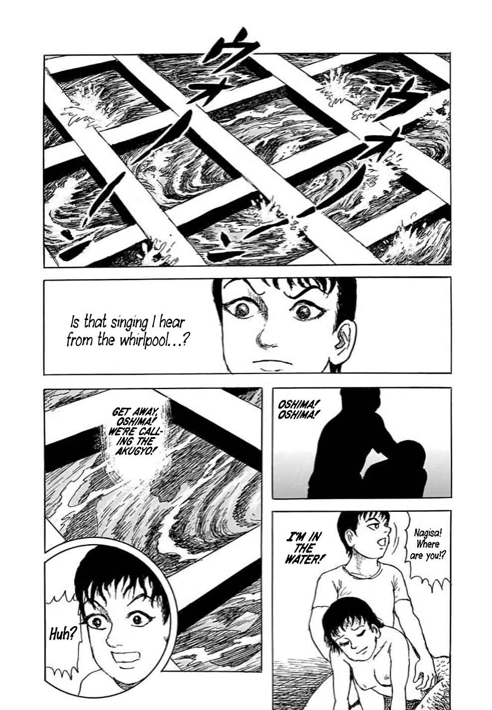 Page 33 Chapter 3 Yokai Hunter - Hiedas Students