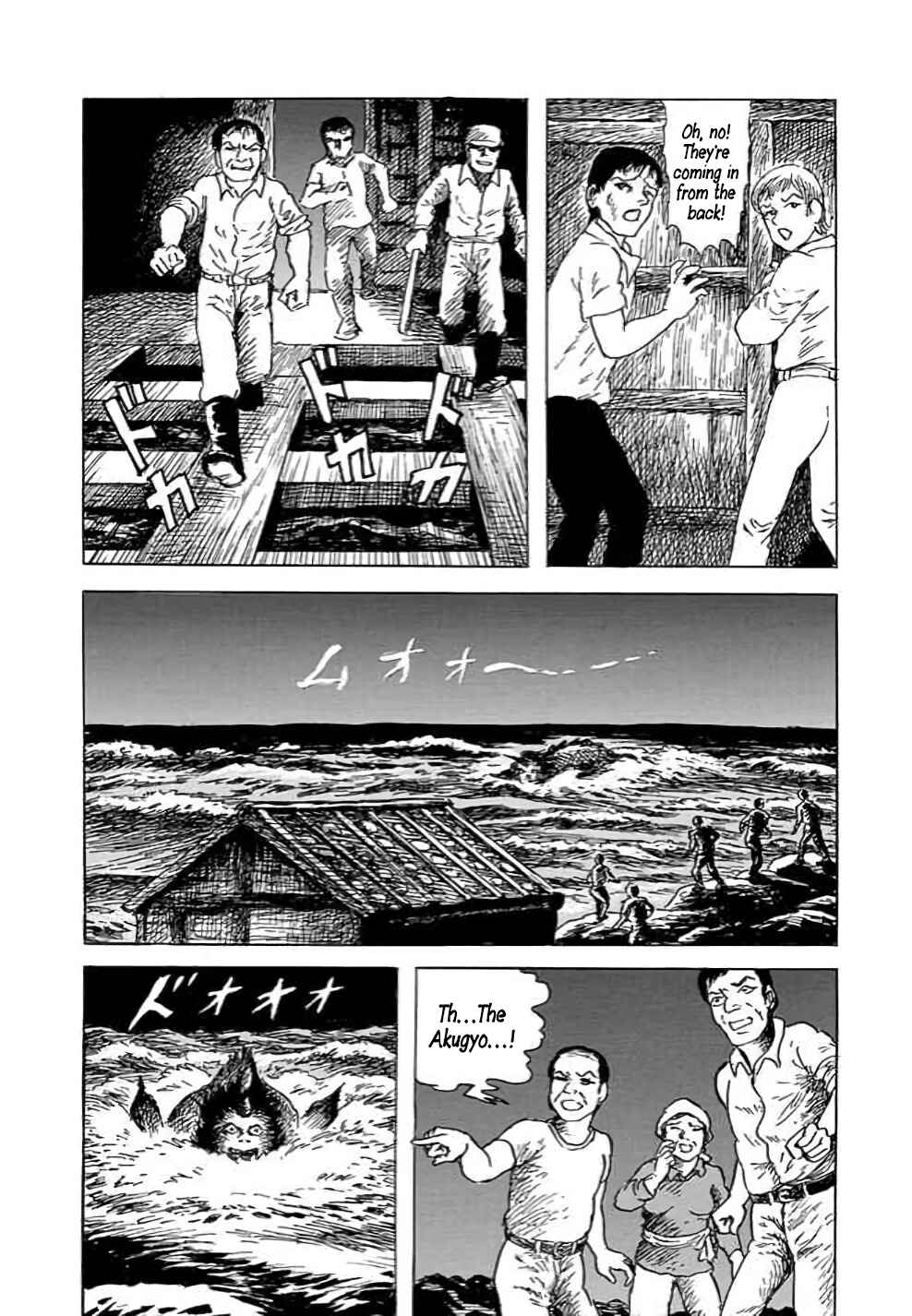 Page 37 Chapter 3 Yokai Hunter - Hiedas Students