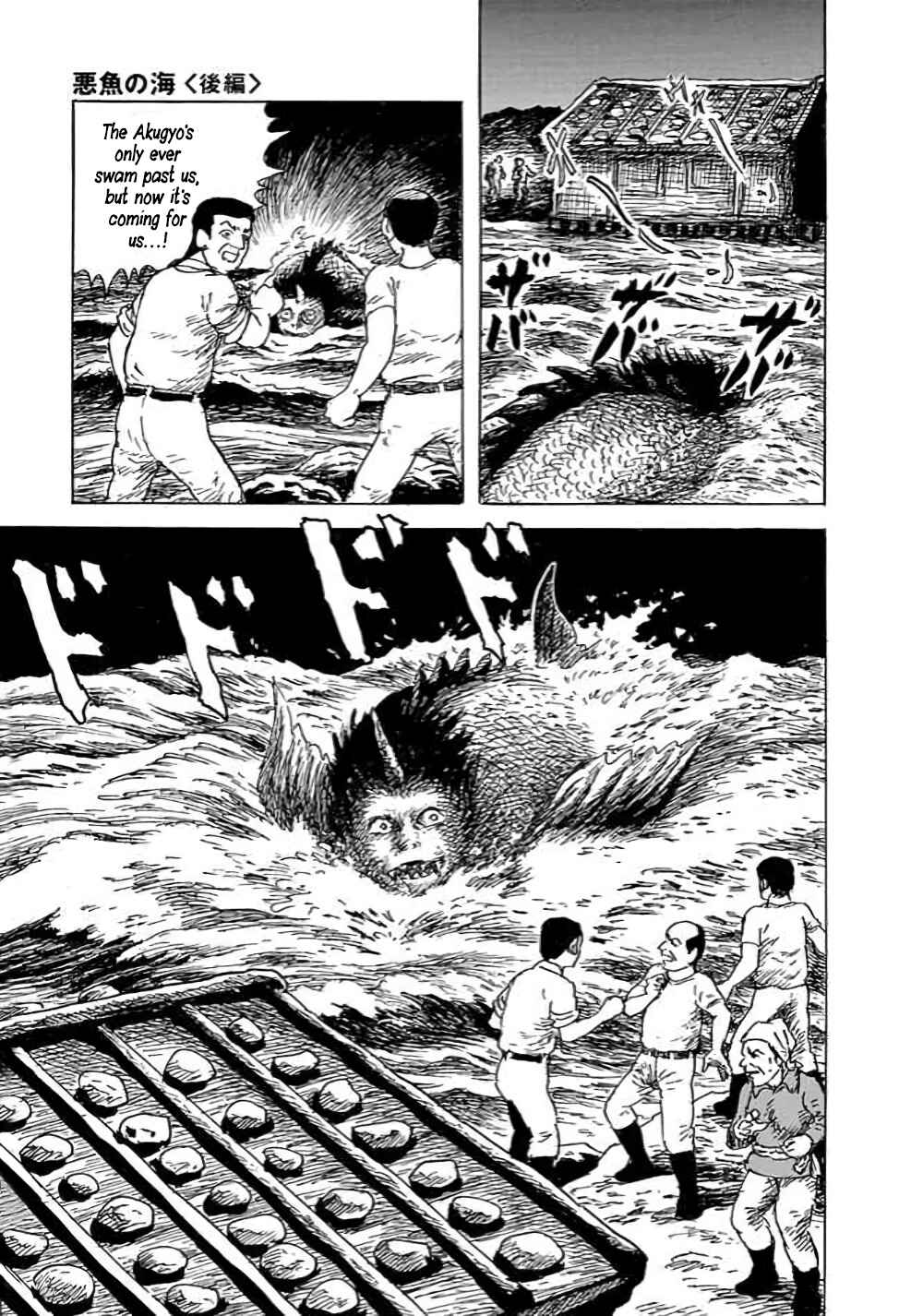 Page 38 Chapter 3 Yokai Hunter - Hiedas Students