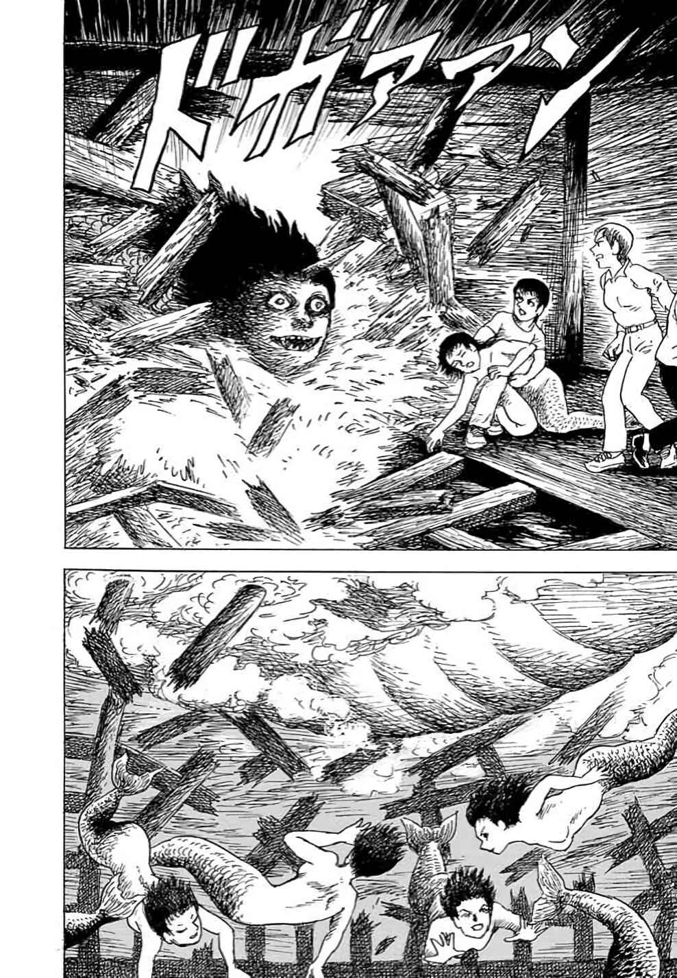 Page 39 Chapter 3 Yokai Hunter - Hiedas Students