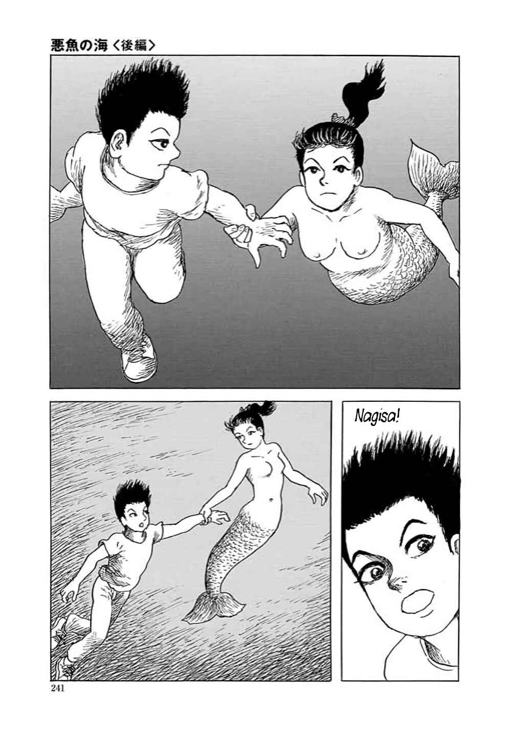 Page 44 Chapter 3 Yokai Hunter - Hiedas Students