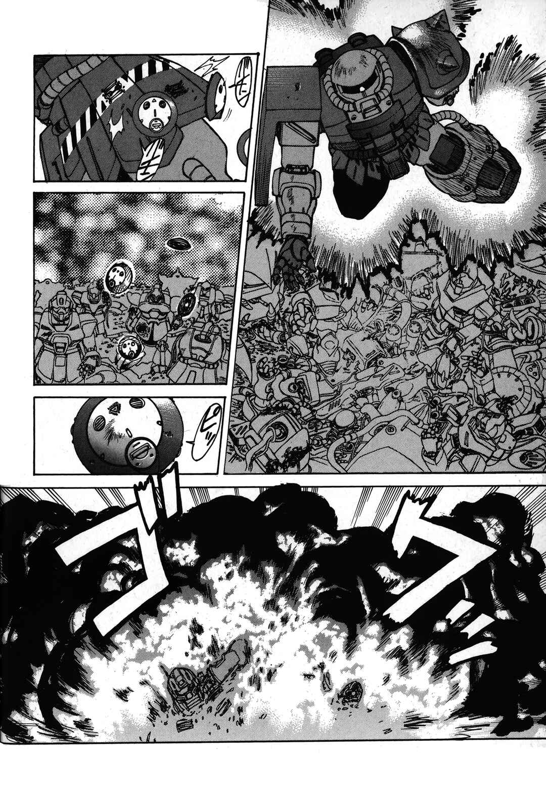Page 10 Chapter Unknown_277f Mobile Suit Gundam Gaiden: DEAD ZONE