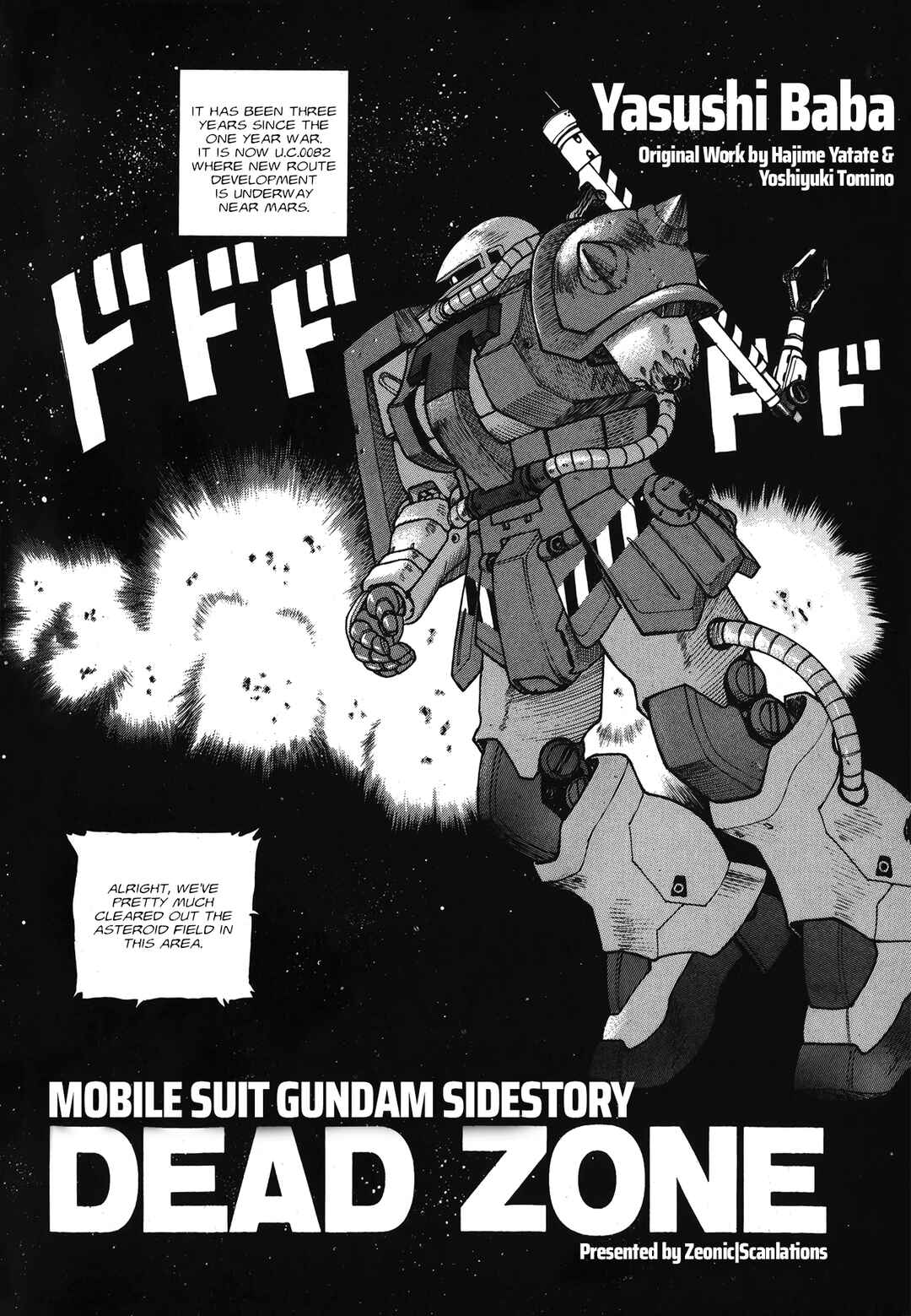 Page 2 Chapter Unknown_277f Mobile Suit Gundam Gaiden: DEAD ZONE
