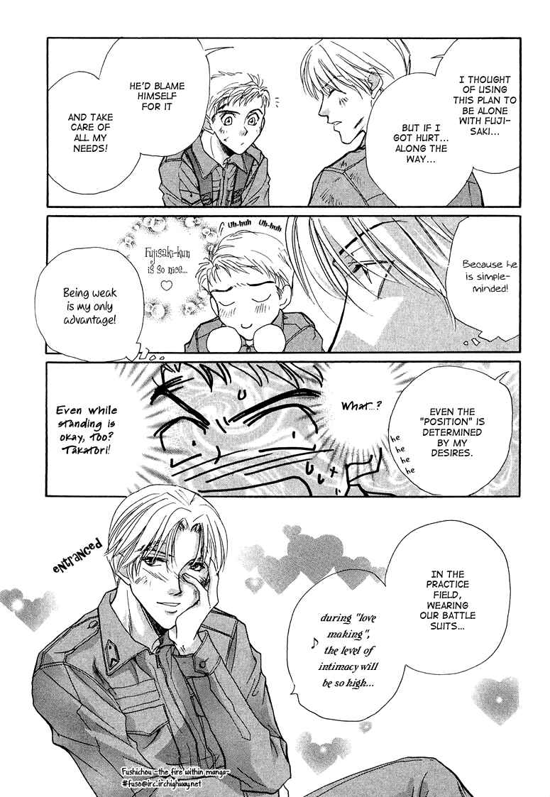 Page 18 Chapter 5 Camouflage Heaven