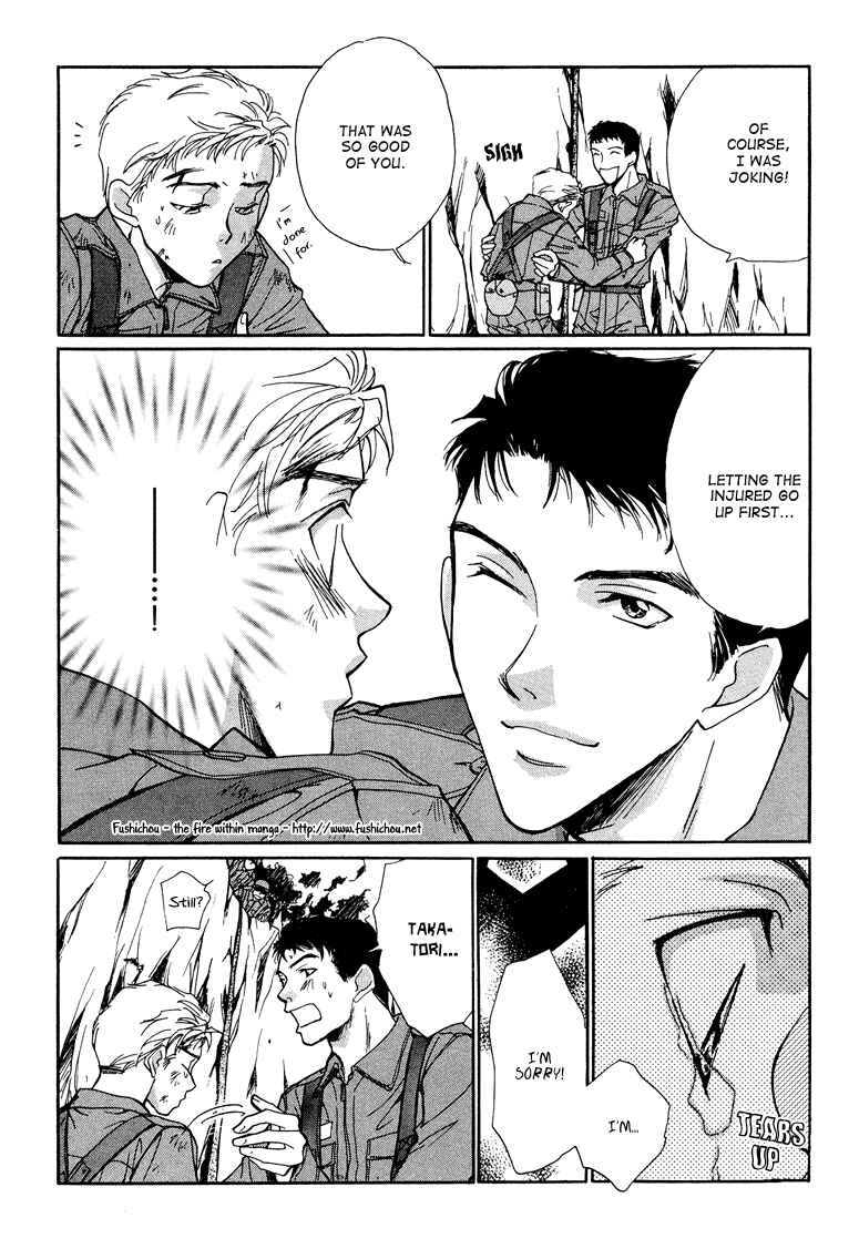 Page 31 Chapter 5 Camouflage Heaven