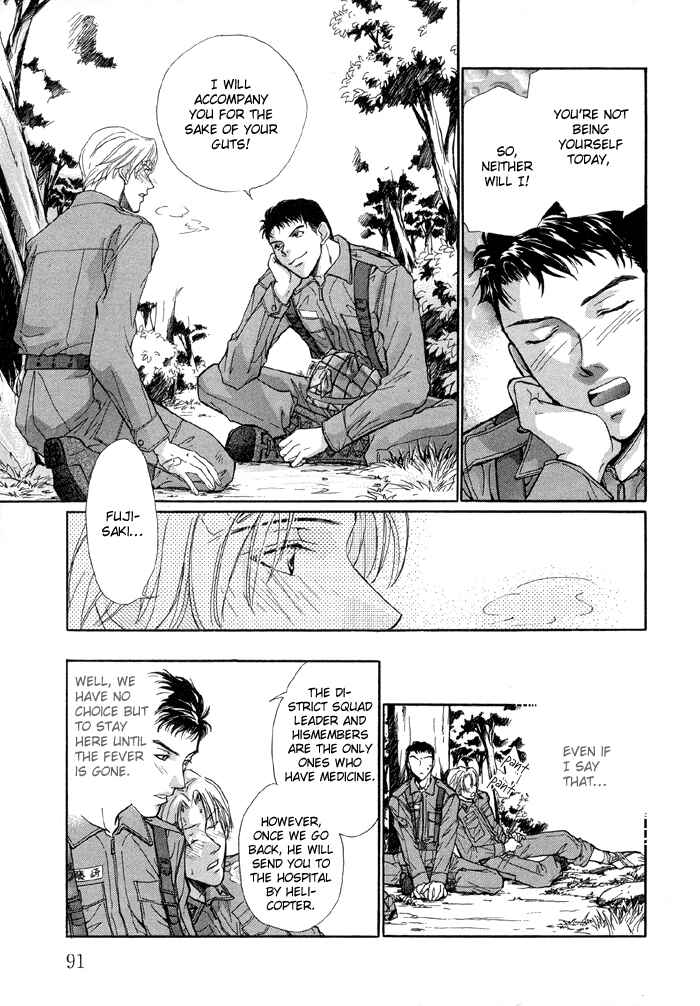 Page 17 Chapter 3 Camouflage Heaven