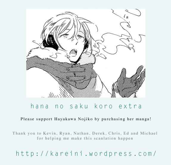 Page 1 Chapter 2.5 Hana no Saku Koro