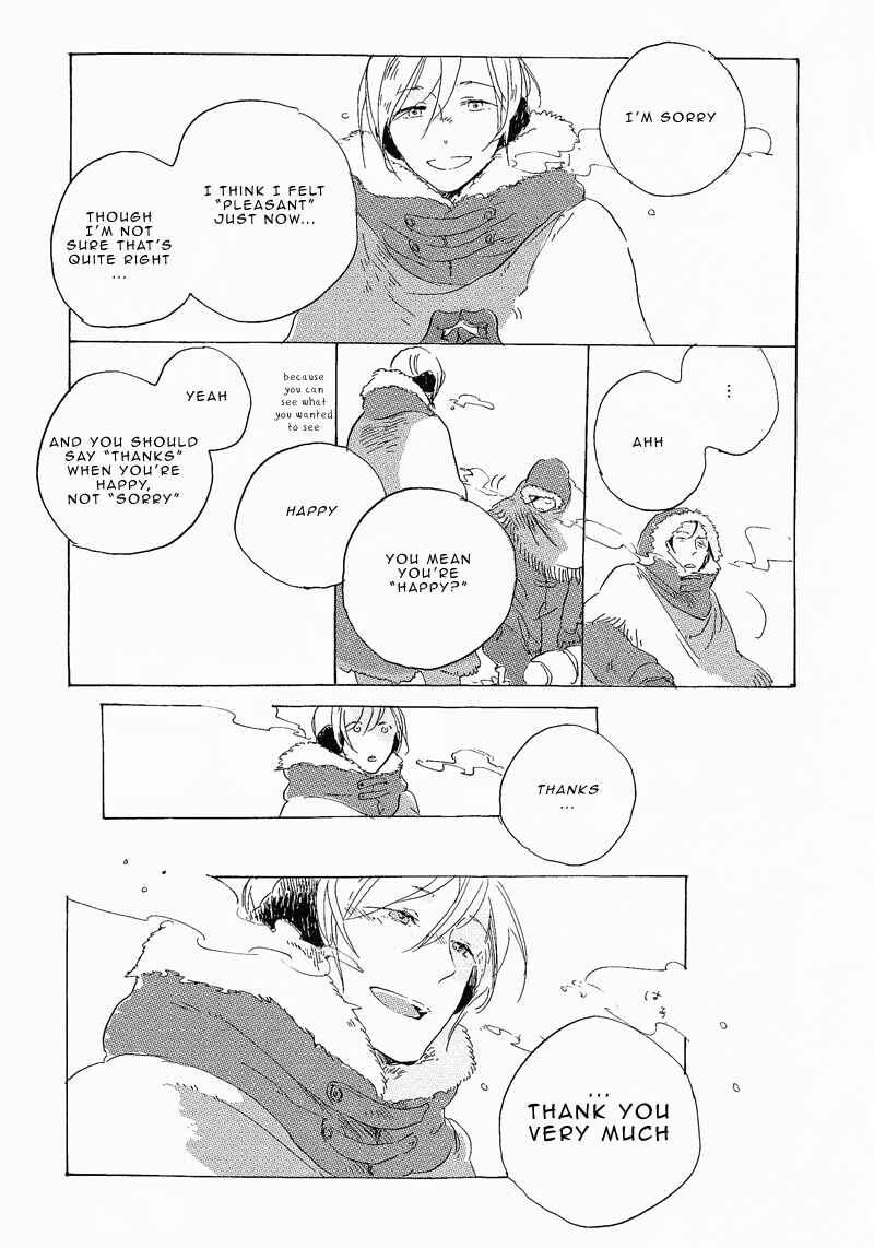 Page 10 Chapter 2.5 Hana no Saku Koro