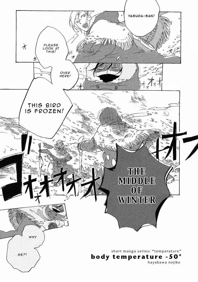 Page 2 Chapter 2.5 Hana no Saku Koro