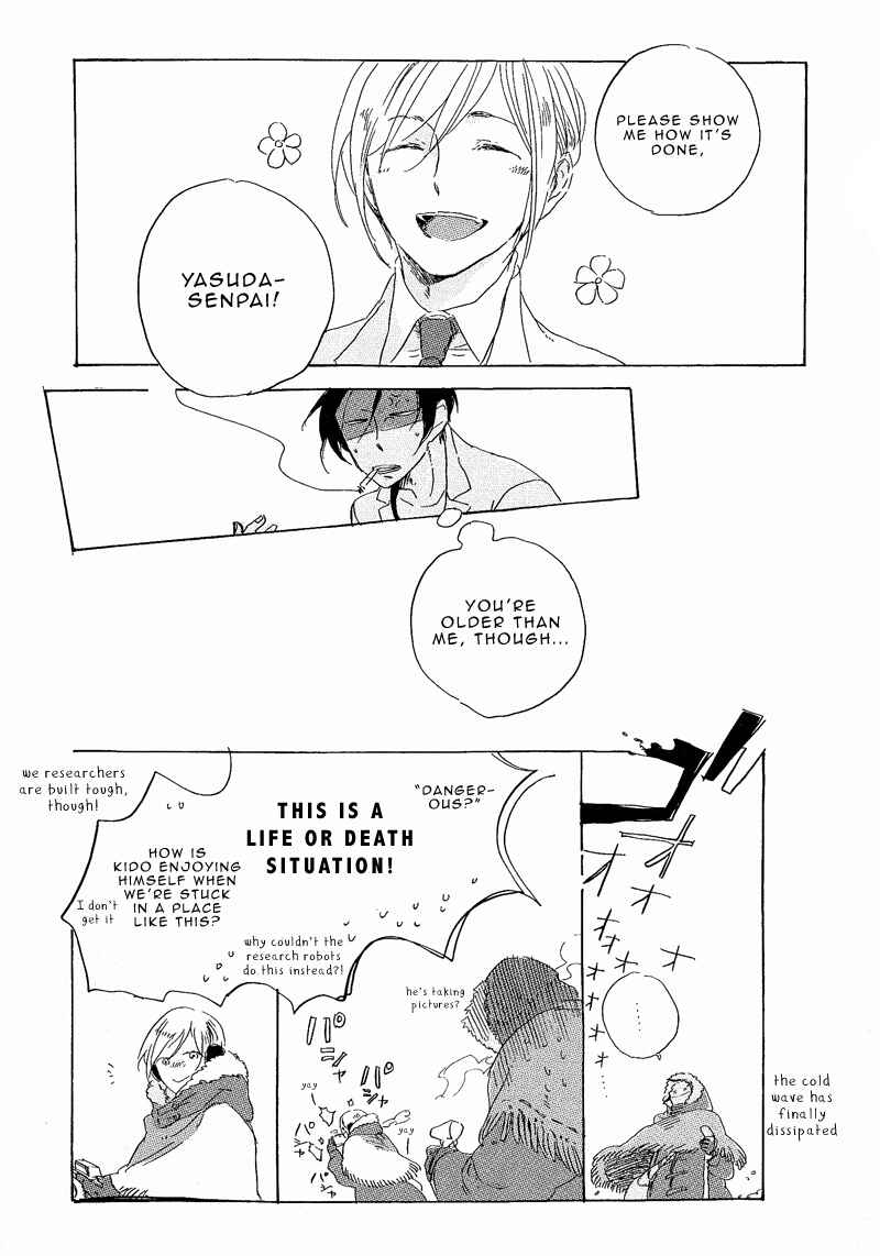 Page 4 Chapter 2.5 Hana no Saku Koro