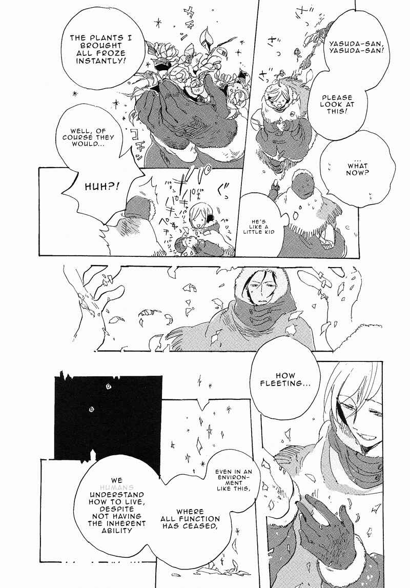 Page 5 Chapter 2.5 Hana no Saku Koro
