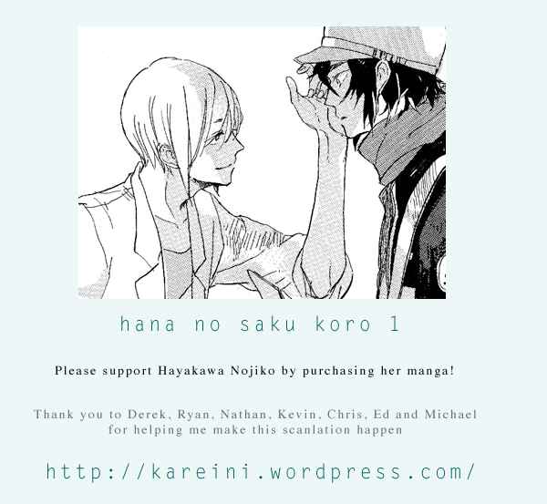 Page 1 Chapter 1 Hana no Saku Koro
