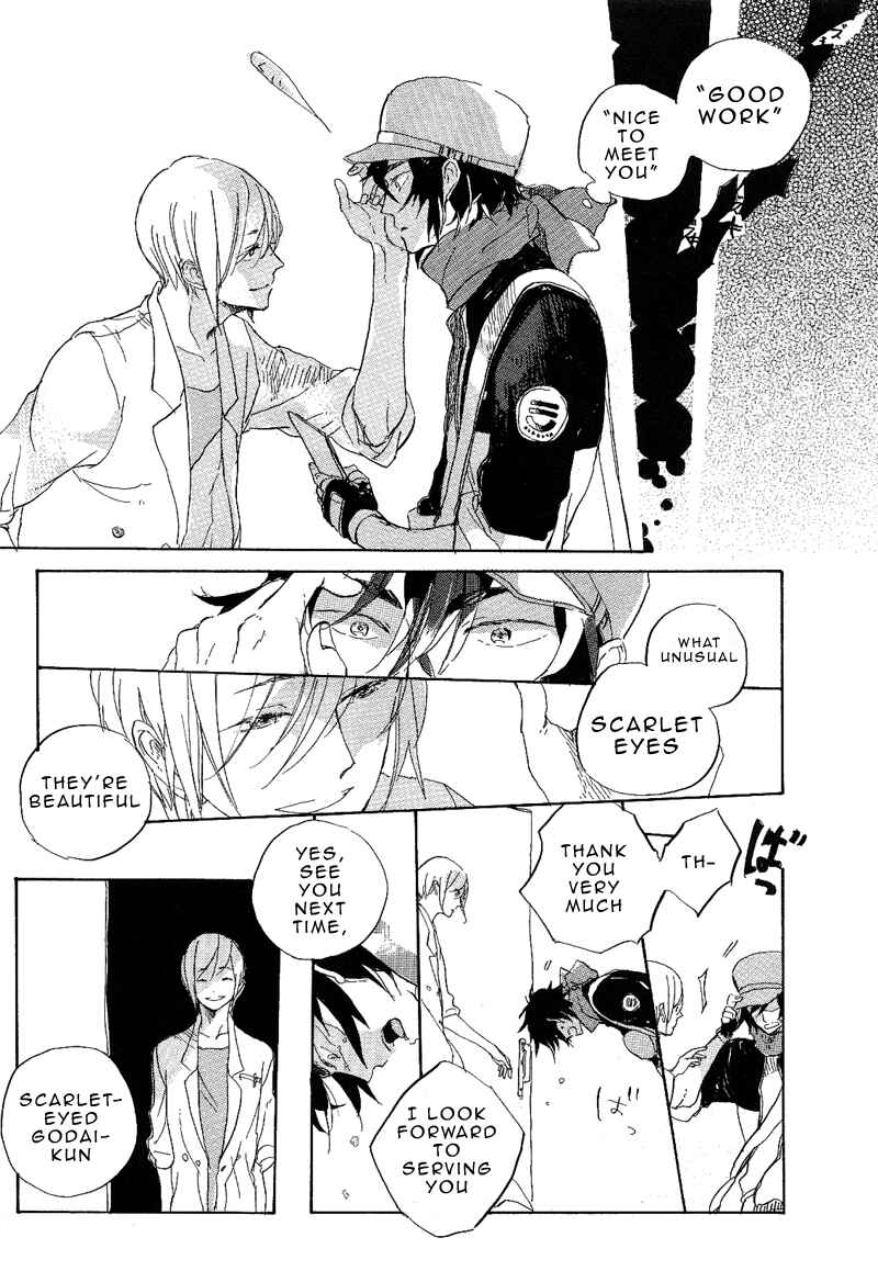 Page 12 Chapter 1 Hana no Saku Koro