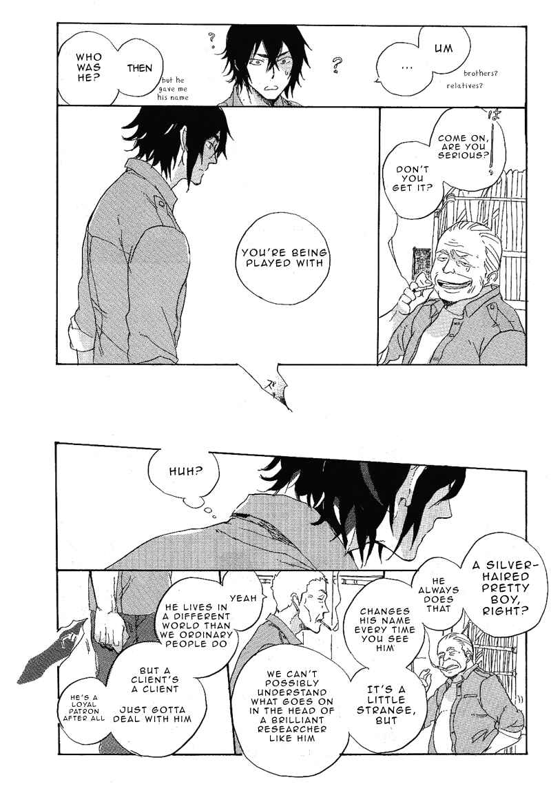 Page 15 Chapter 1 Hana no Saku Koro