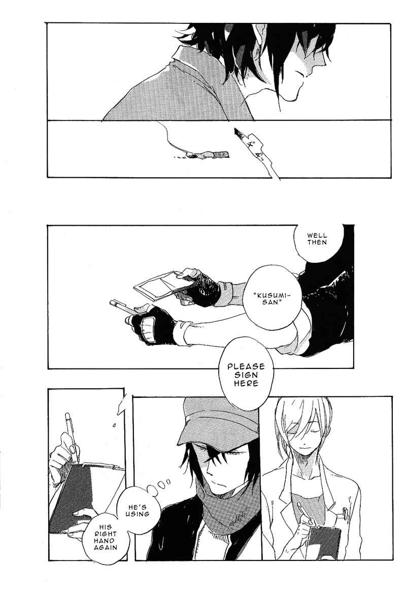 Page 17 Chapter 1 Hana no Saku Koro