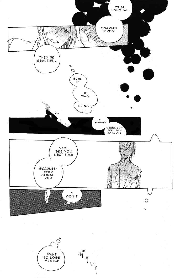 Page 20 Chapter 1 Hana no Saku Koro