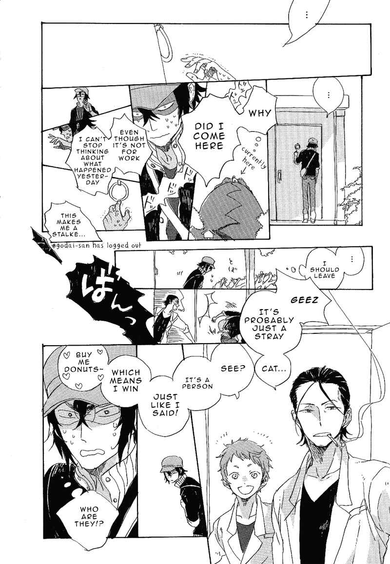 Page 21 Chapter 1 Hana no Saku Koro
