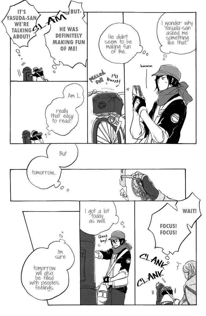 Page 15 Chapter 3 Hana no Saku Koro