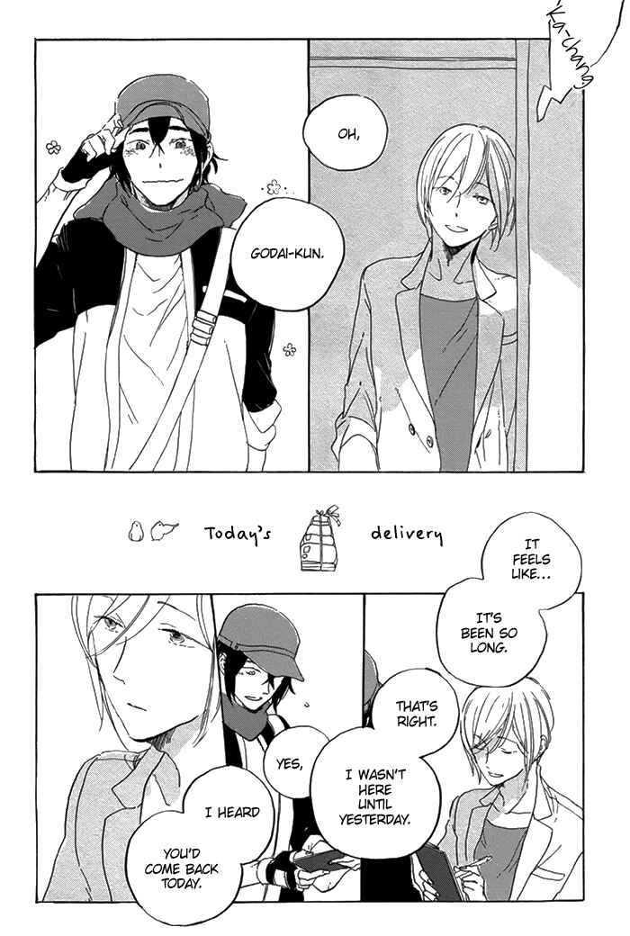 Page 17 Chapter 3 Hana no Saku Koro