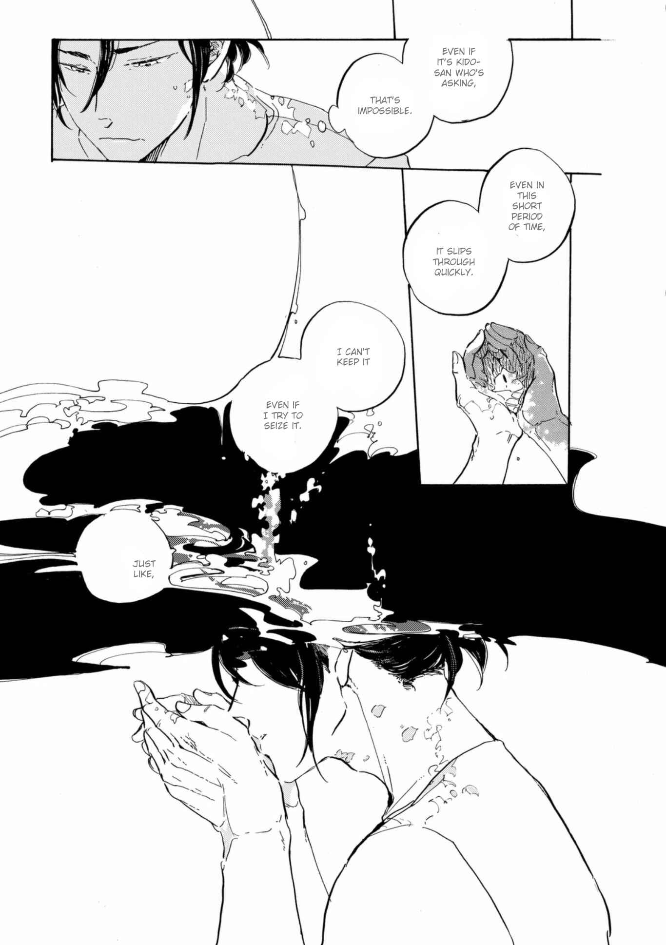 Page 12 Chapter 3.5 Hana no Saku Koro