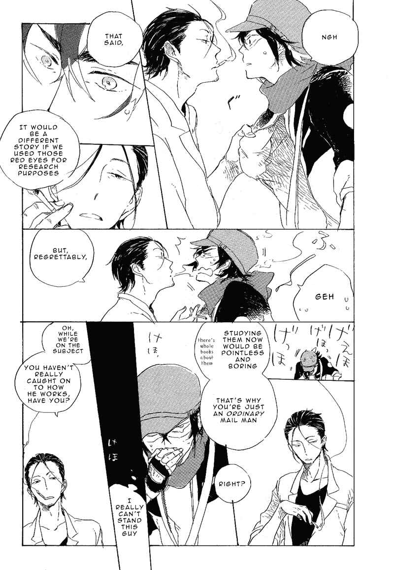 Page 12 Chapter 2 Hana no Saku Koro