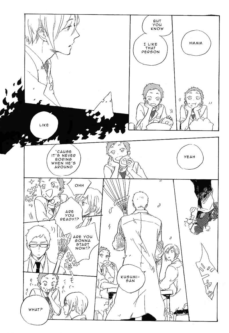 Page 19 Chapter 2 Hana no Saku Koro