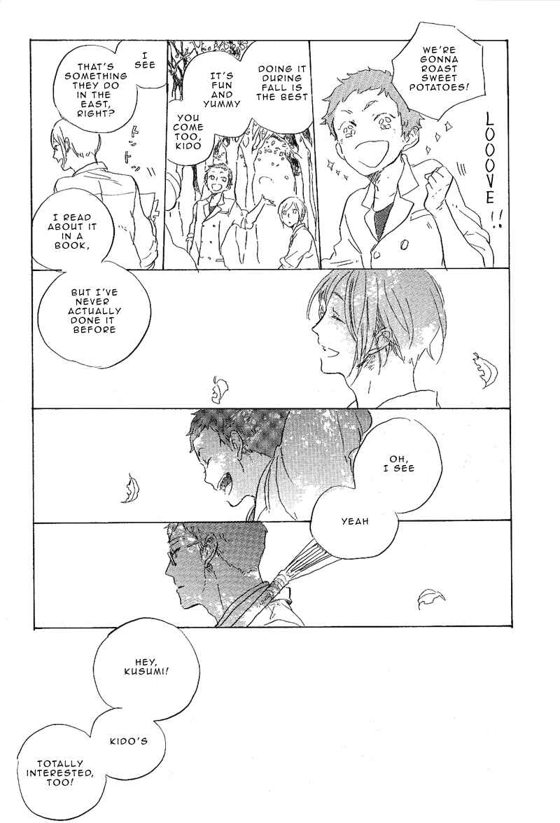 Page 20 Chapter 2 Hana no Saku Koro