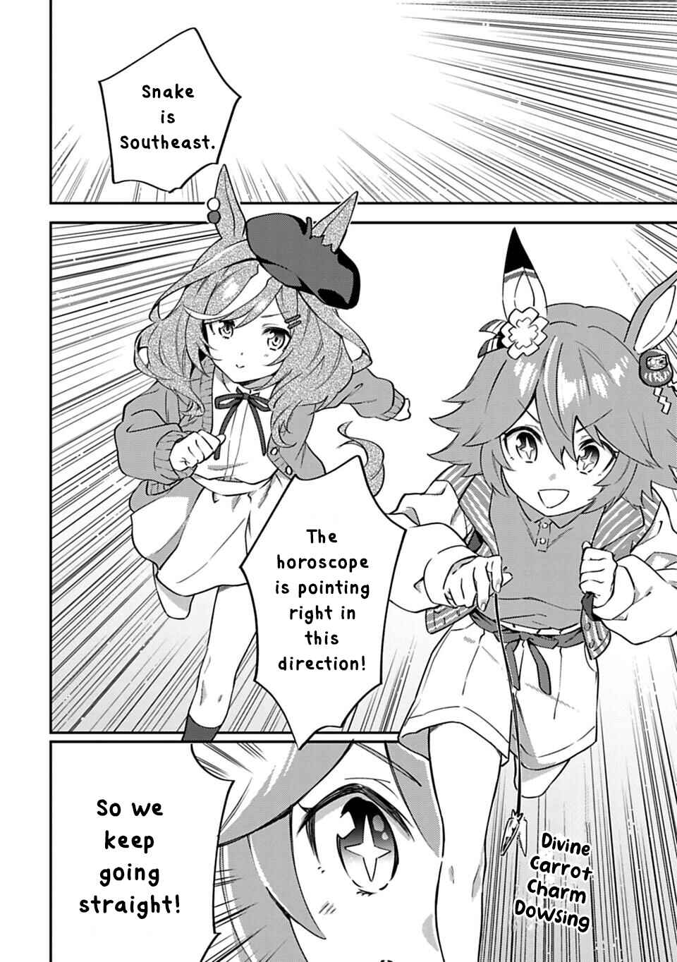 Page 4 Chapter 15 Uma Musume - Pretty Derby: Uma Musumeshi
